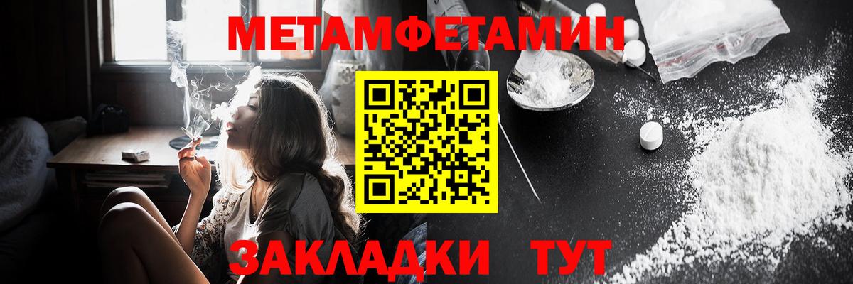 Amphetamine VHQ  Амфетамин  Канаш  Вход с VPN 