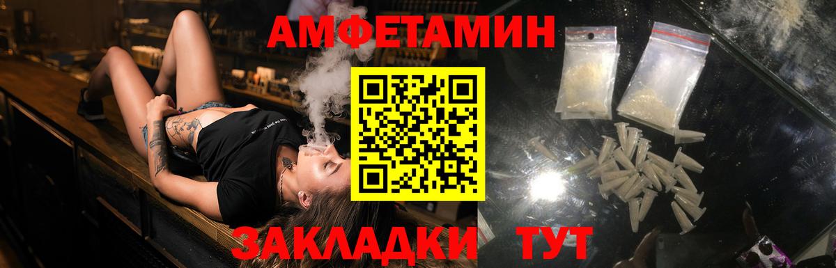 АМФ Premium Канаш