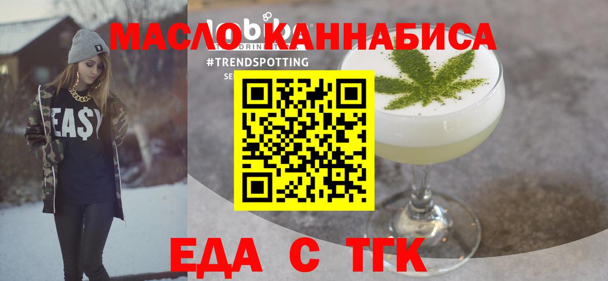 Мефедрон кристаллы  Канаш  Вход с VPN  Конопля 