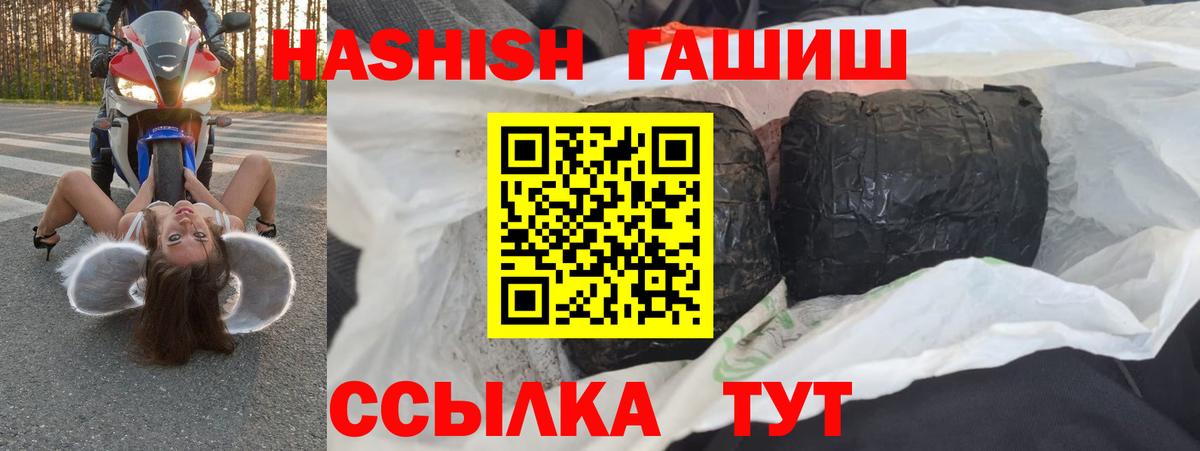 ГАШ Cannabis Канаш