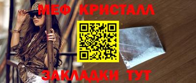 мет Кумертау