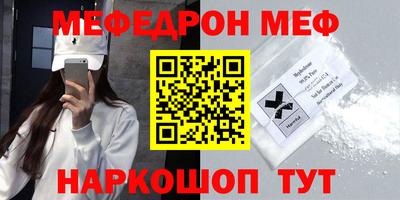 мет Кумертау