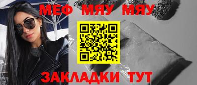 мет Кумертау