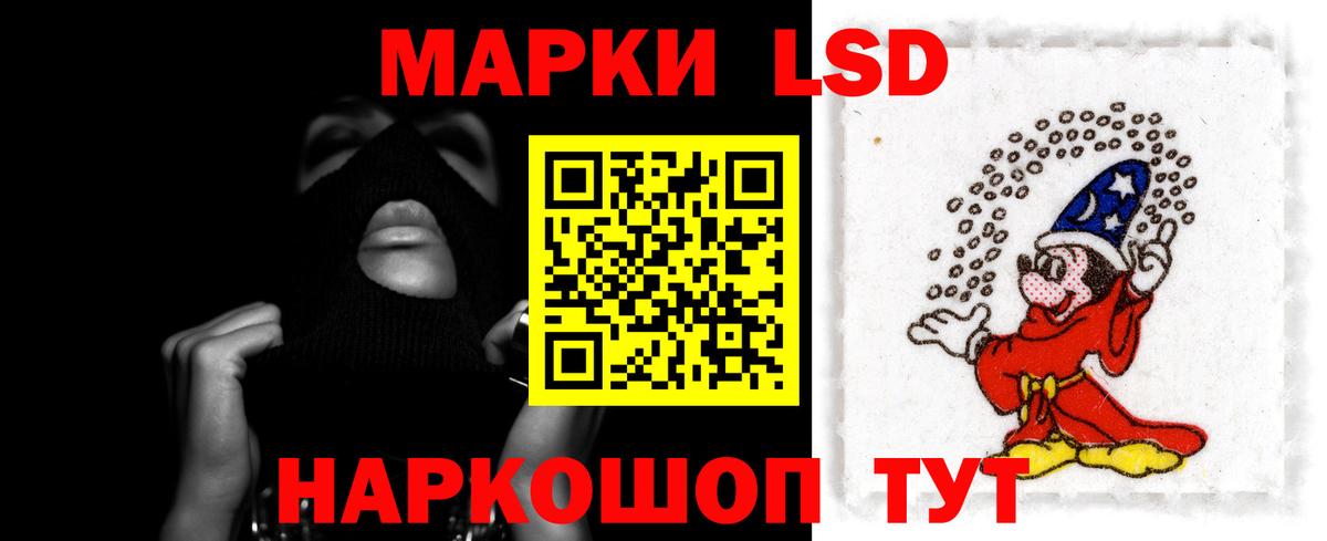 LSD-25 экстази ecstasy Канаш