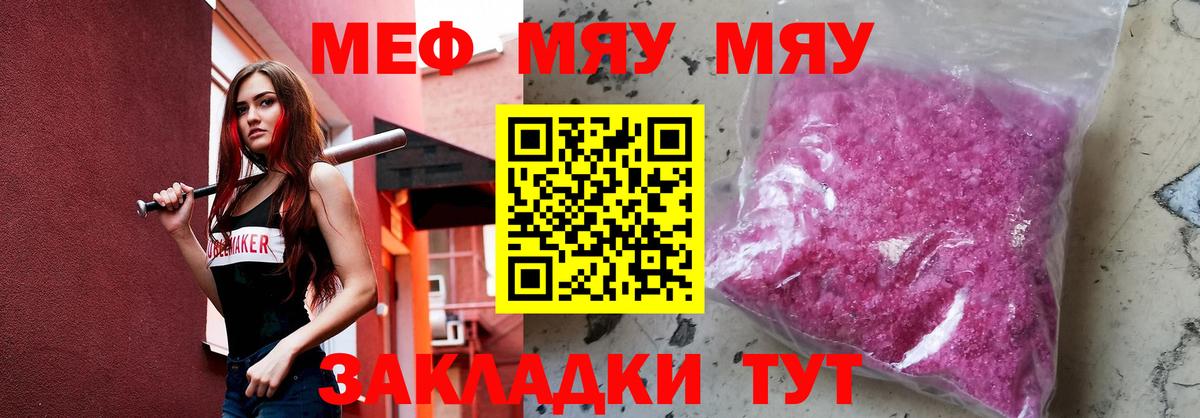 МЕФ Канаш