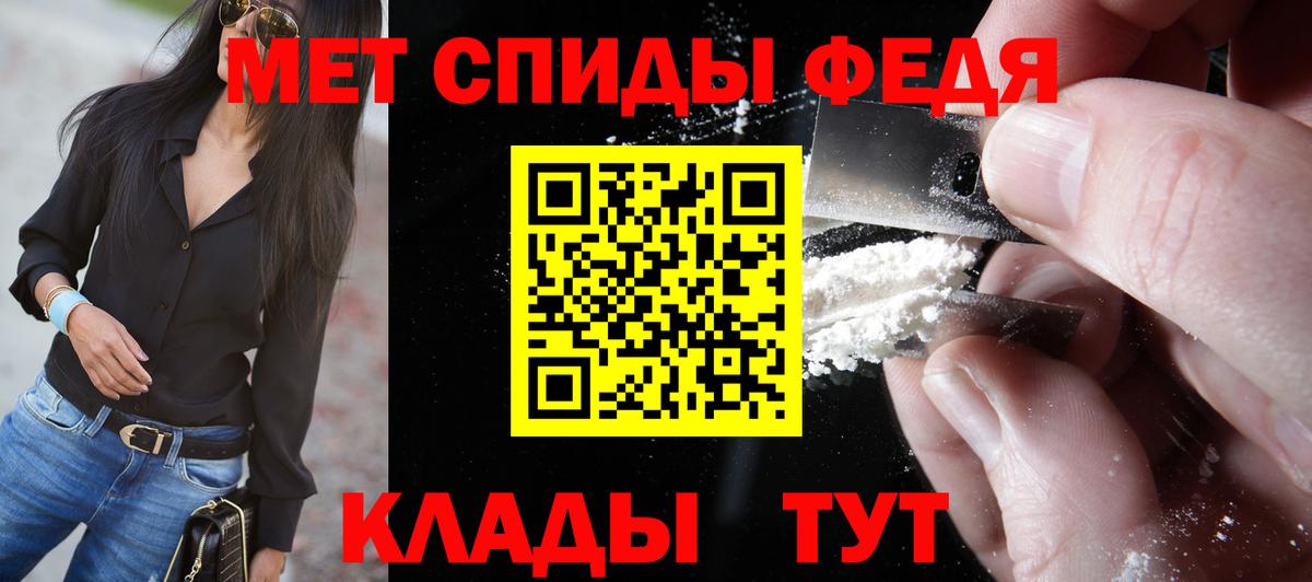 Метамфетамин кристалл  Метамфетамин кристалл  Канаш  Вход с VPN 