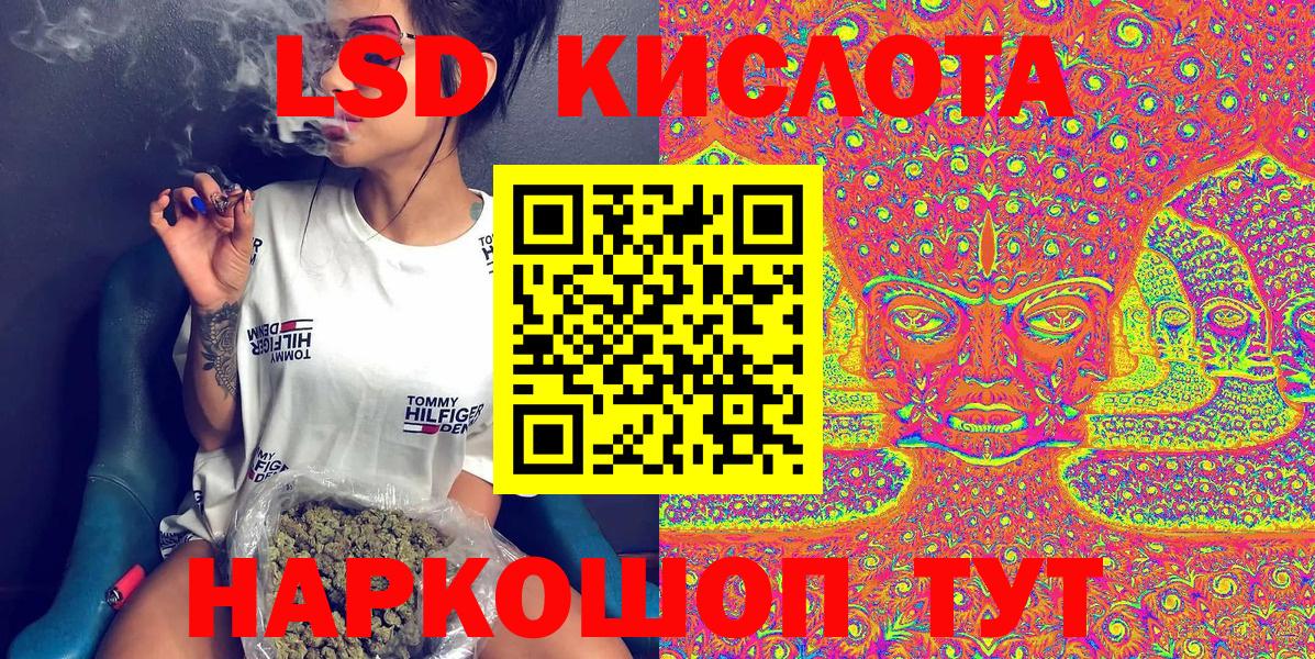 Марки NBOMe 1,8мг Канаш