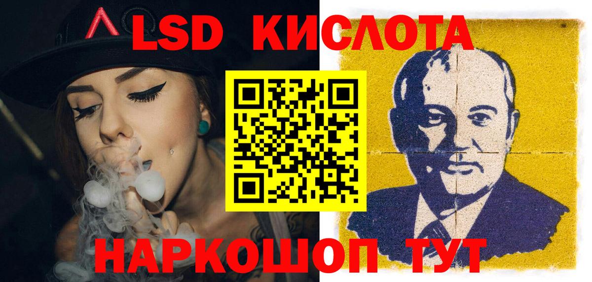 Наркотические марки 1,5мг  Вход с VPN  Канаш 
