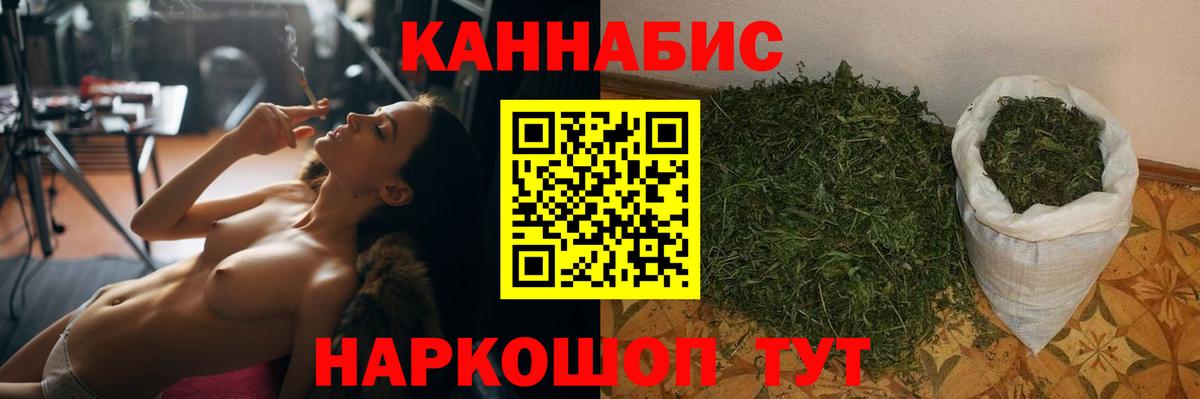 Канабис LSD WEED Канаш
